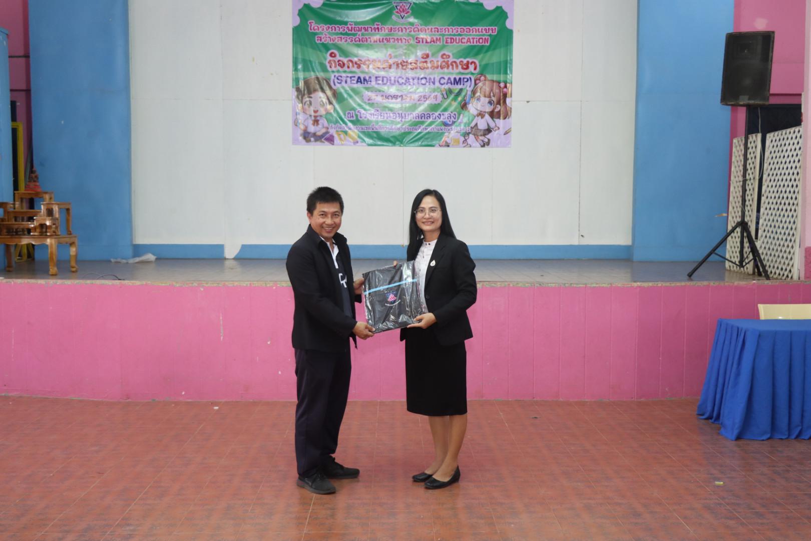 745. วันที่ 27 มกราคม 2569 โปรแกรมวิชาวิทยาศาสตร์ทั่วไป ได้จัดค่ายสเต็มศึกษาให้กับนักเรียนชั้นประถมศึกษาปีที่1-6 ณ โรงเรียนอนุบาลคลองขลุง จ.กำแพงเพชร